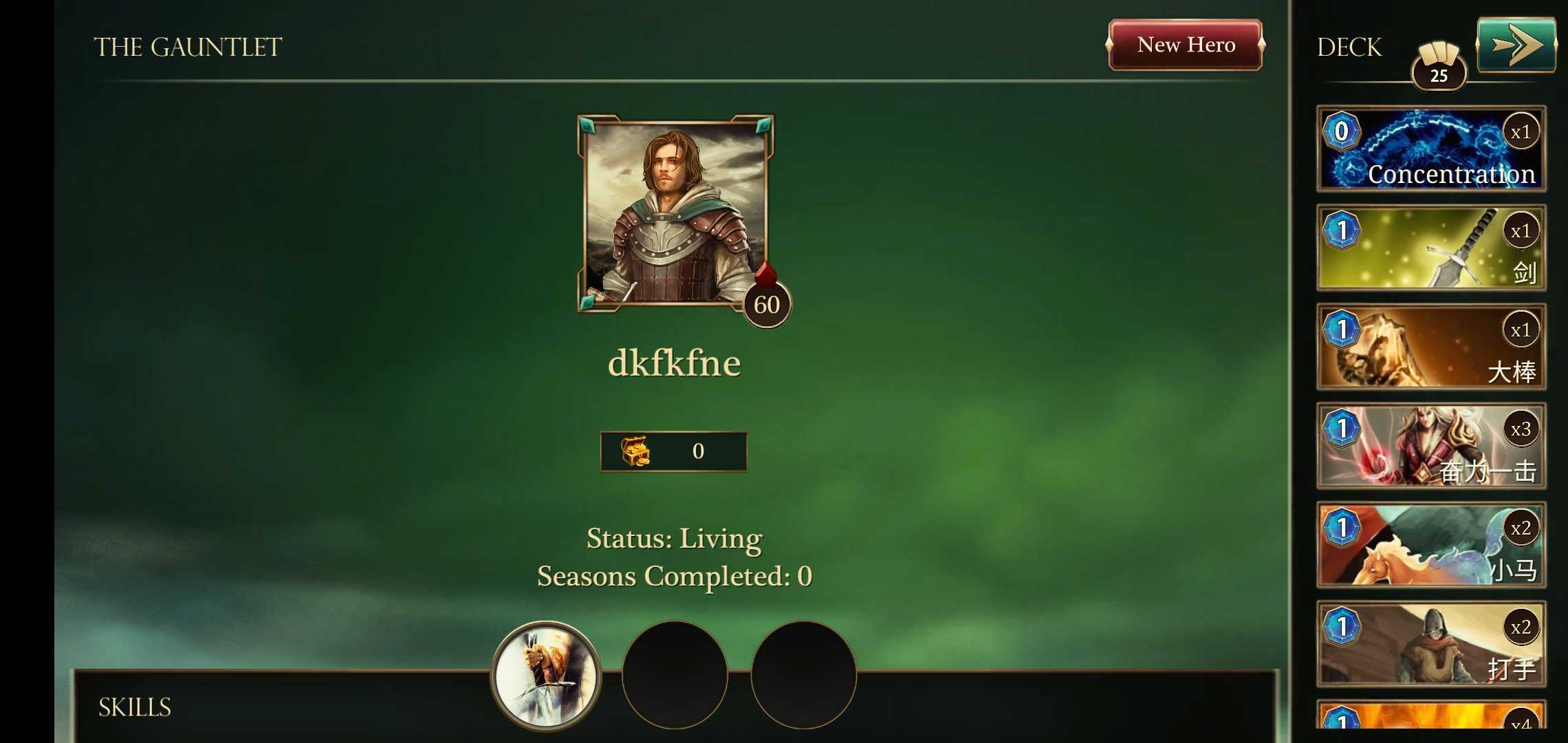 魔剑士卡牌魔潮2