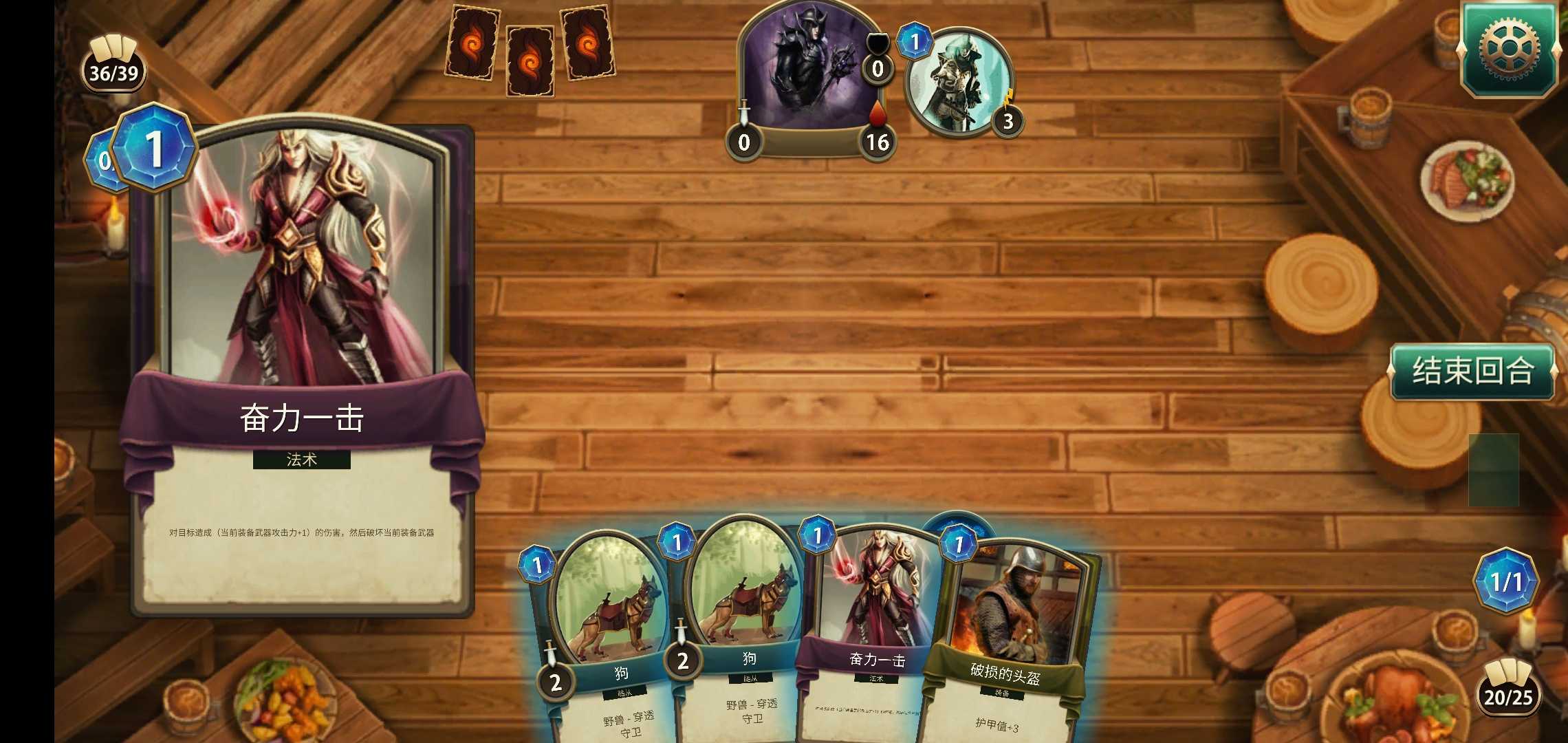 魔剑士卡牌魔潮3