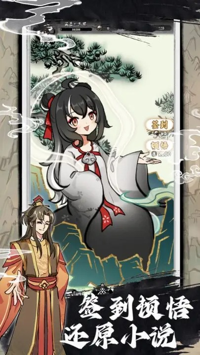 我和仙帝五五开2