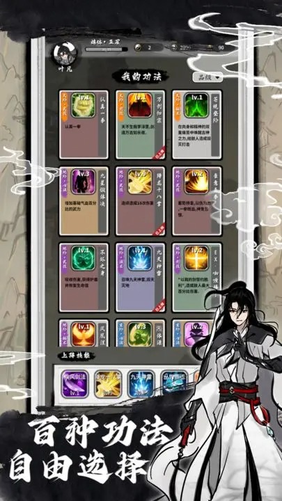 我和仙帝五五开3