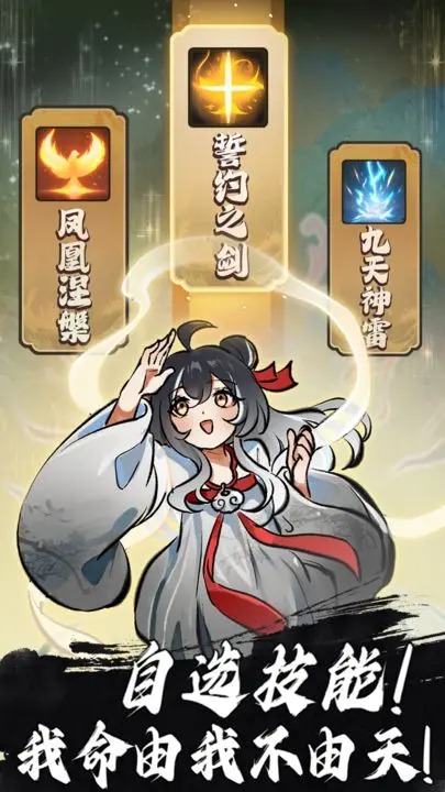 我和仙帝五五开4