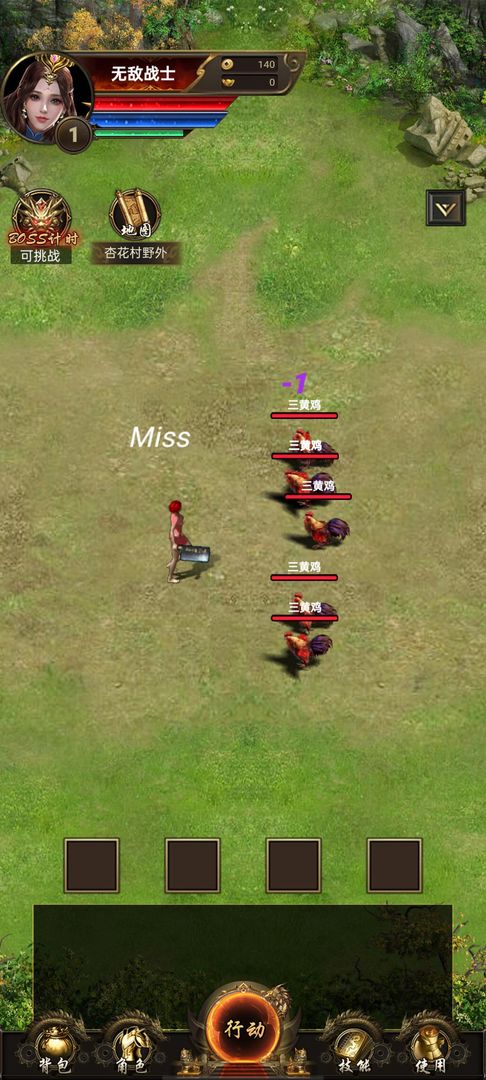 开局一把刀装备全靠爆2