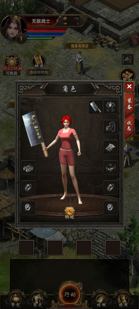 开局一把刀装备全靠爆1