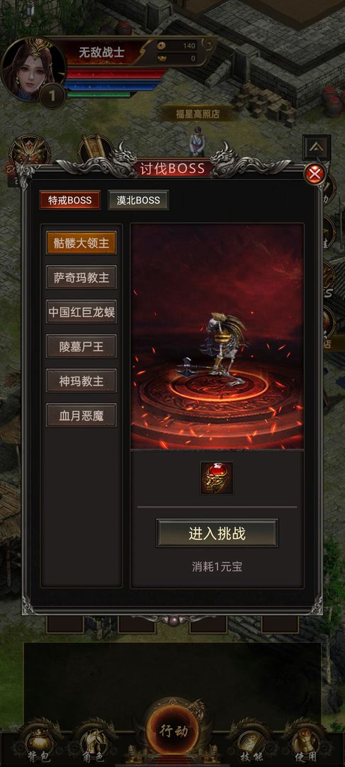 开局一把刀装备全靠爆3