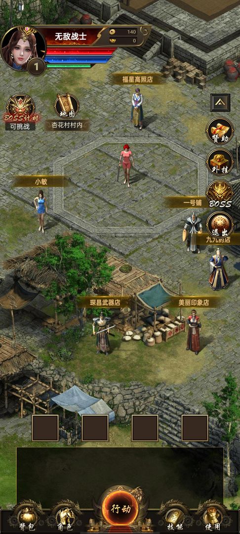 开局一把刀装备全靠爆4