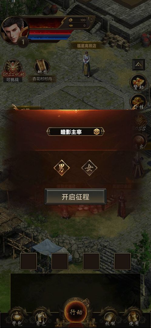 开局一把刀装备全靠爆5