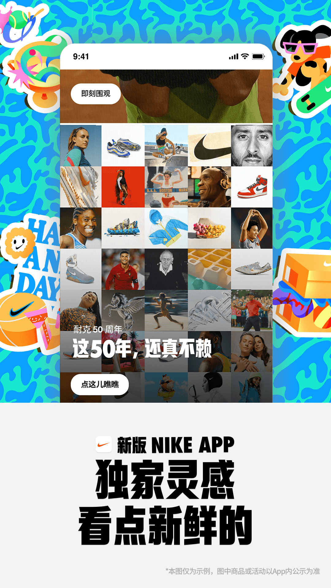 Nike耐克app2