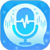 魔音变声器精英版