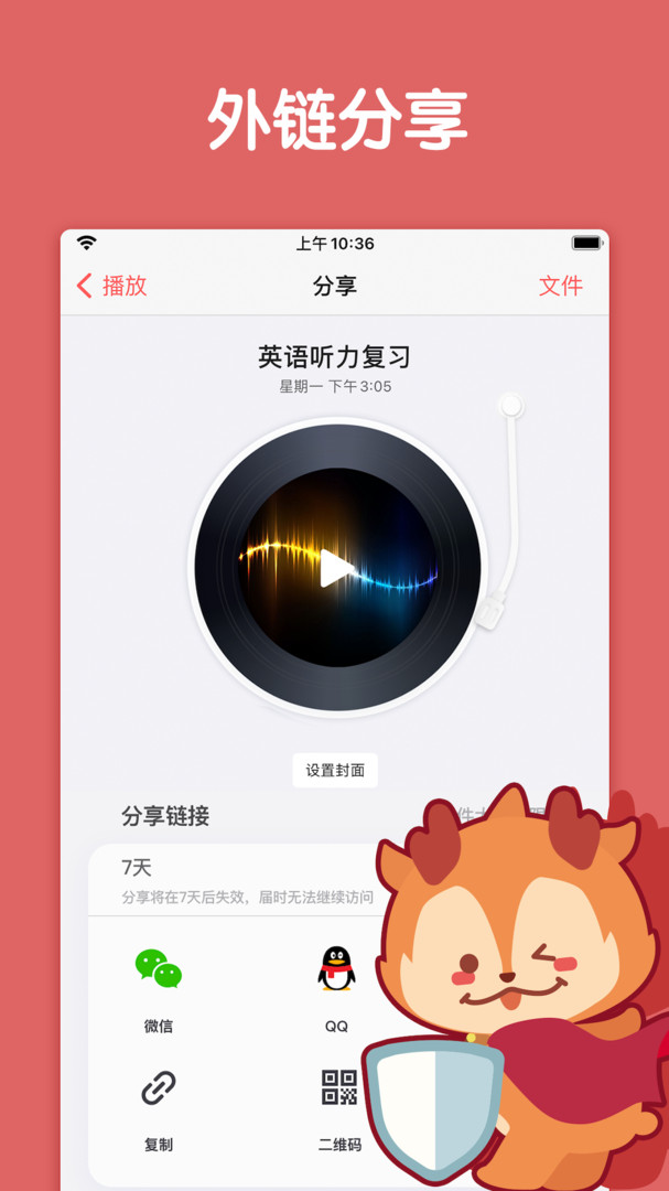 随声鹿1