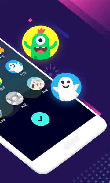 手游语音变声器2