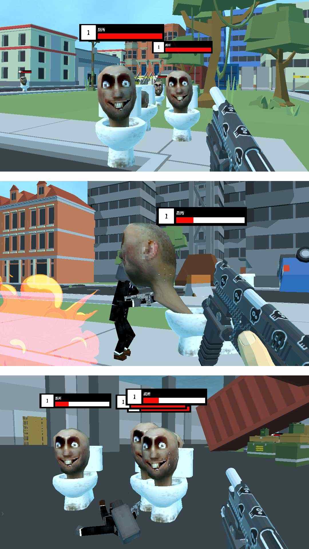 马桶人沙盒猎杀4