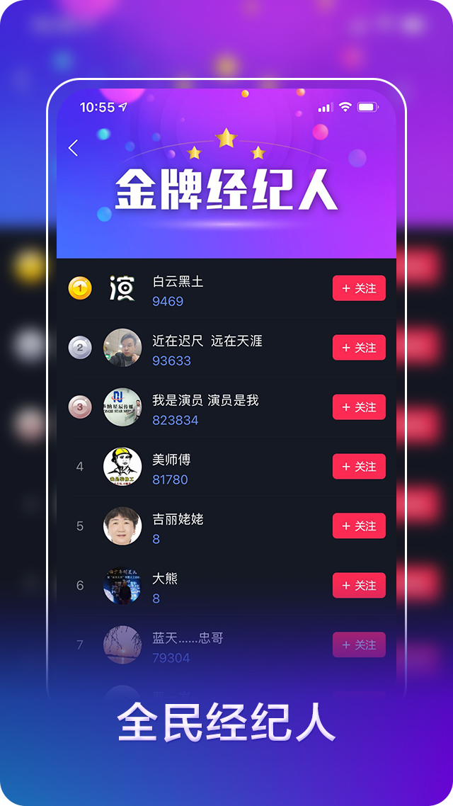 我是演员4
