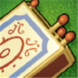 数学火柴棒拼图