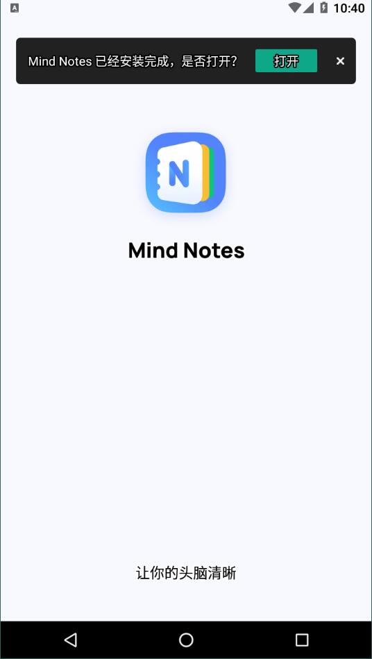 mind note5