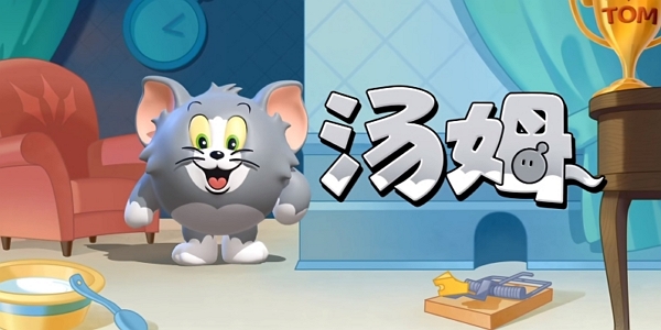 蛋仔派对猫和老鼠联动pv公布 梦幻联动即将开始