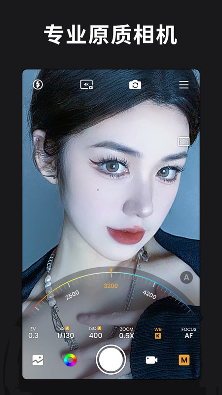 relens大光圈虚化相机1