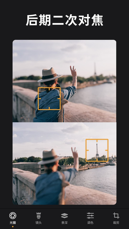 relens大光圈虚化相机2