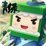 迷你世界