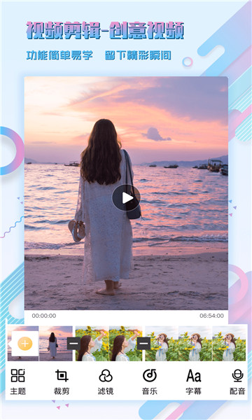 图片编辑P图制作2