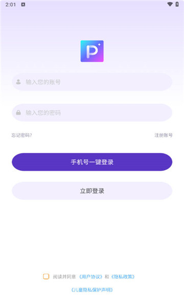 图片编辑P图制作1
