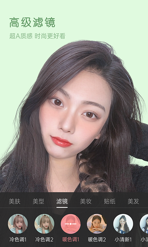 视频美颜精灵2