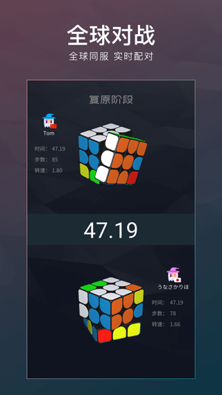 计客超级魔方4