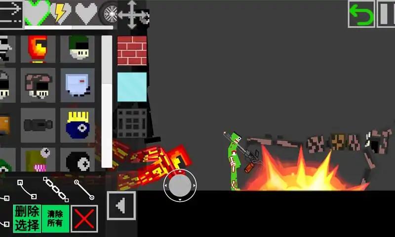 机器人游乐场沙盒3