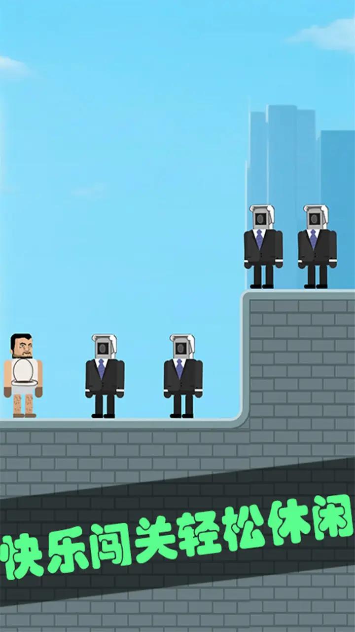 马桶人暴打监控人1