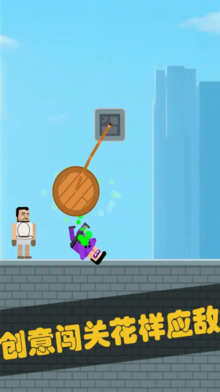 马桶人暴打监控人3