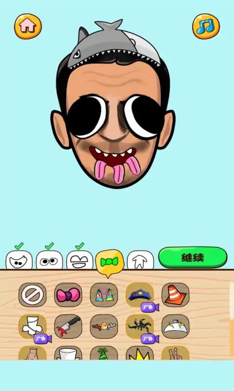 混合马桶人世界4