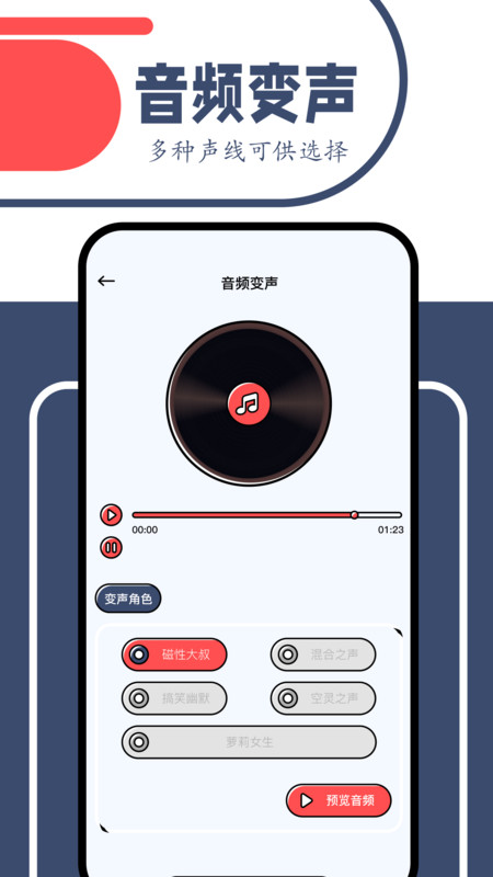 一起看手机版app1
