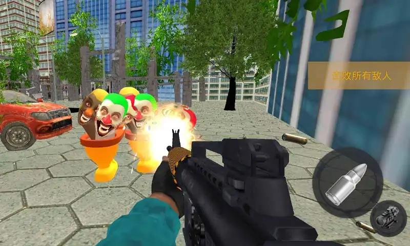 马桶人城市破坏者4