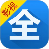 影视大全免费追剧app