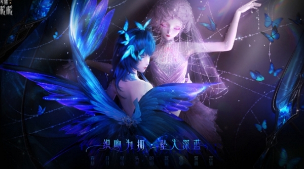 闪耀暖暖蜘蛛婚纱套装活动pv公布 全新套装即将开放获取