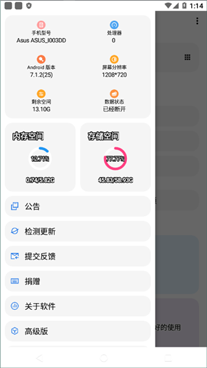 lt画质助手120帧5