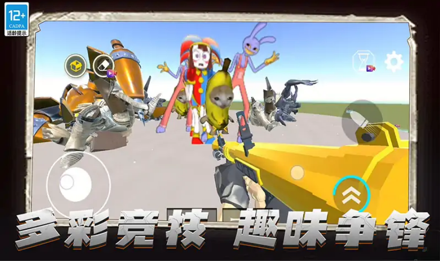 马桶人后室大战2