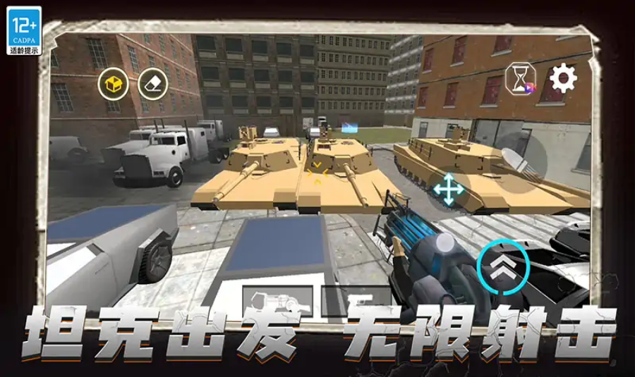 马桶人后室大战5