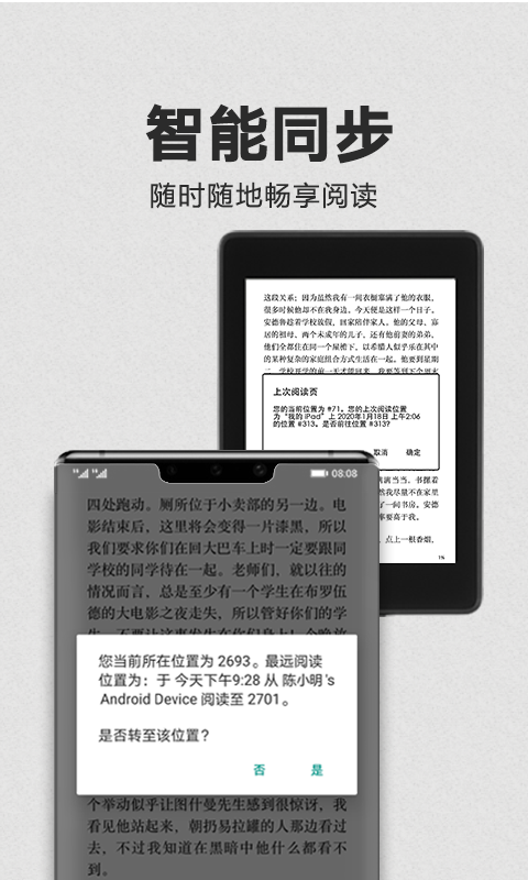 Kindle1