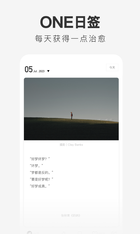 一个软件3