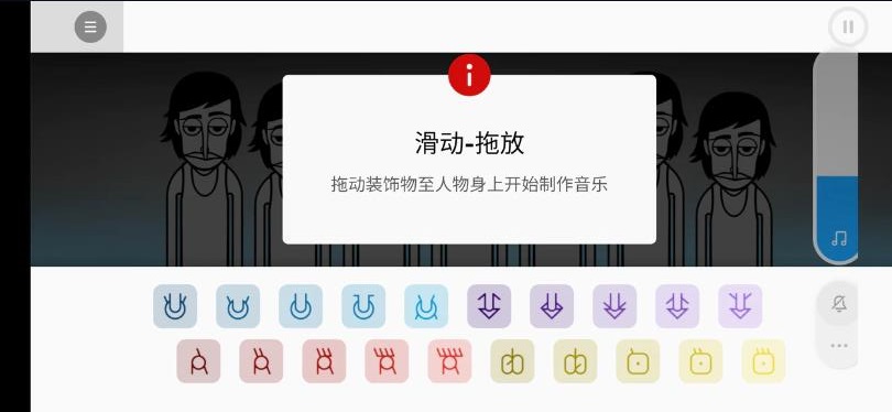 节奏盒子巴西模组0.6.62