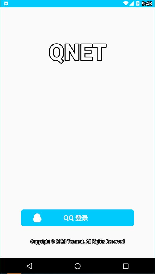 qnet弱网黄金版1