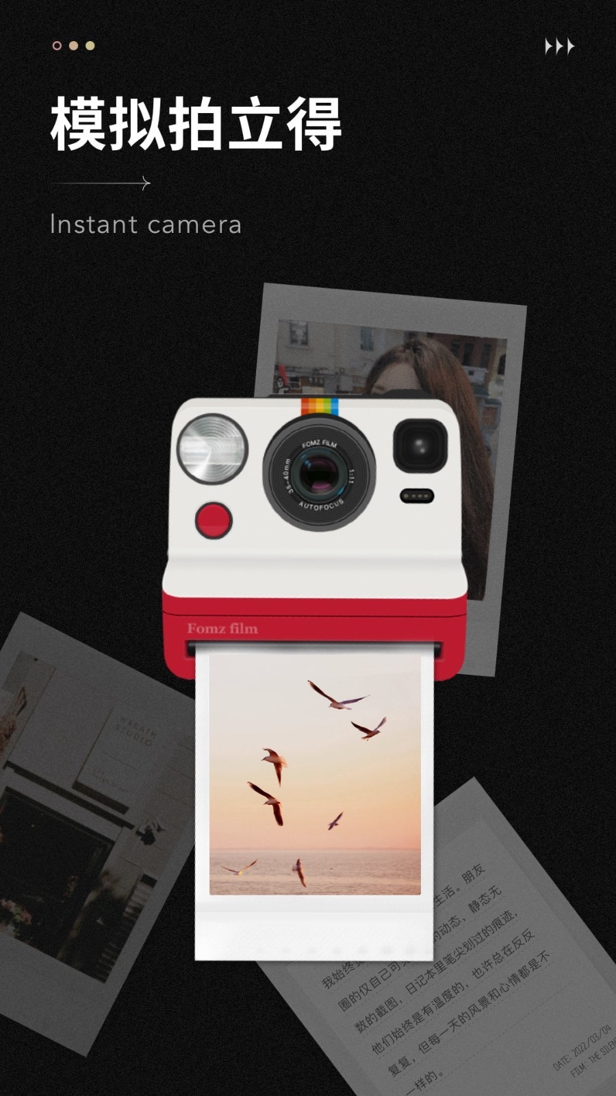 Fomz复古相机1