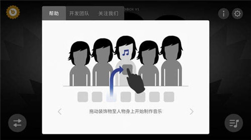 节奏盒子噩梦实验模组3