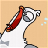 抓大鹅捡了个啥