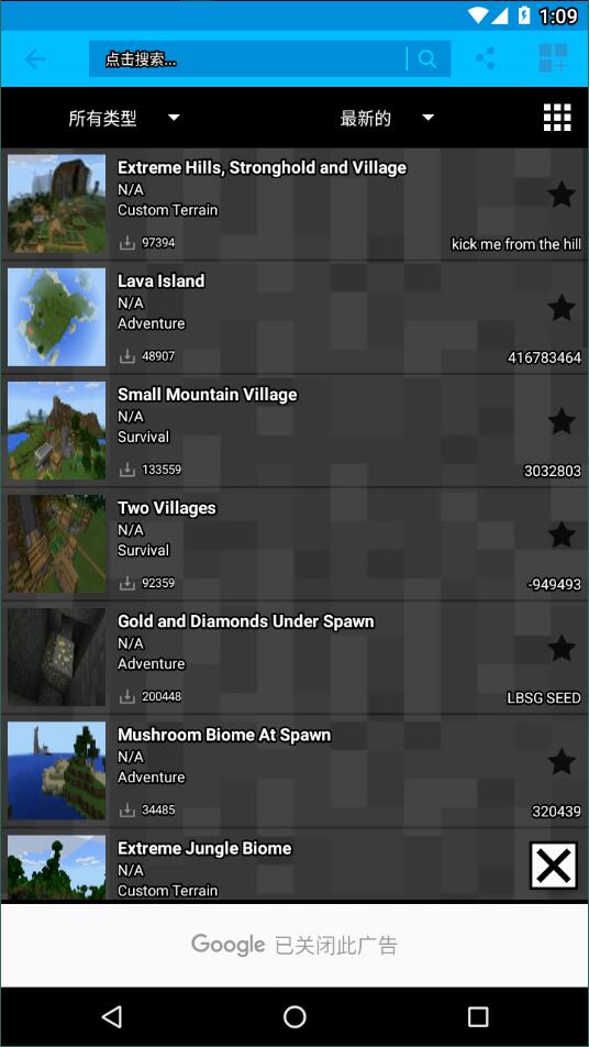 我的世界模组盒子中文版4