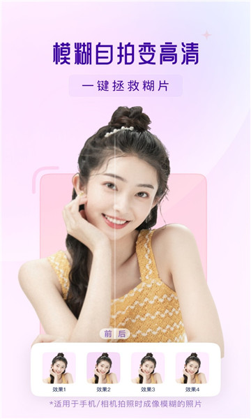 你我当年ai照片修复2