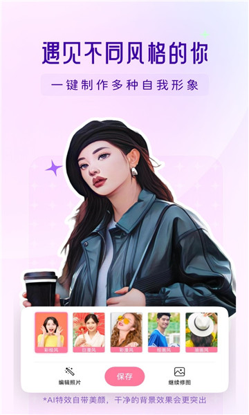 你我当年ai照片修复5