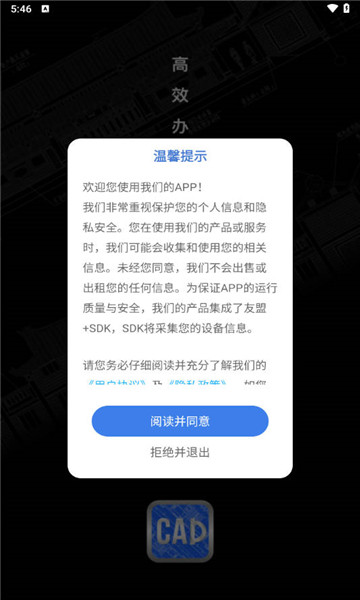 cad快速看图画图1
