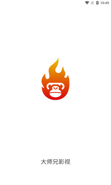 大师兄影视免费追剧1