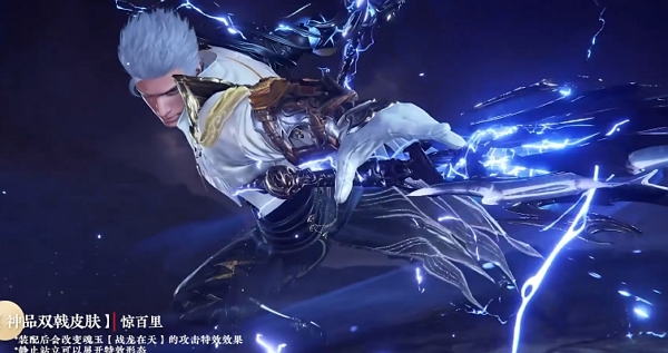 永劫无间淬炼瑞珠实机曝光 天女胡桃即将登场